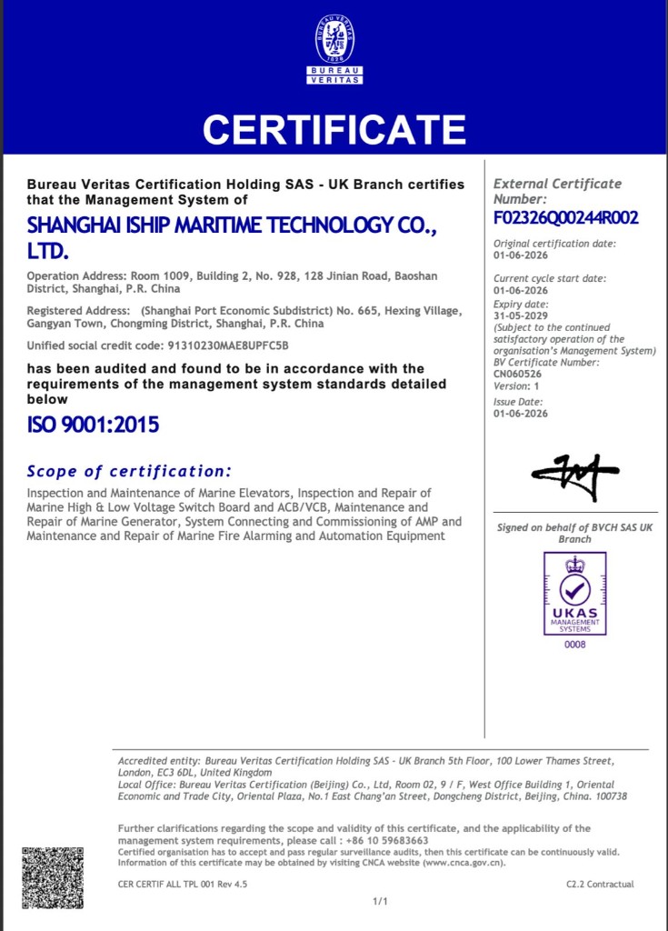 ISO 9001:2015 certificate issued to Shanghai I-SHIP Maritime Technology Co., Ltd. by Bureau Veritas